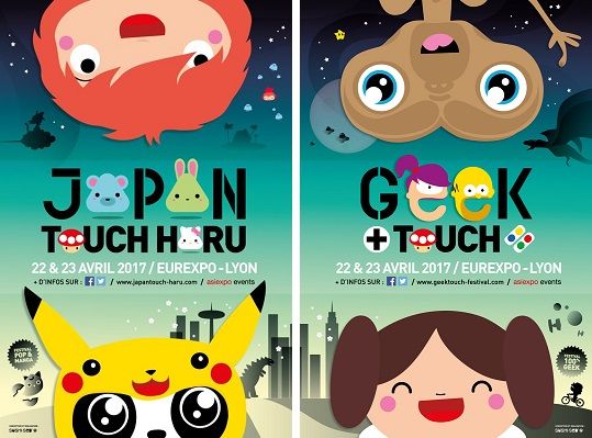 japan-touch-haru-geek-touch-2017